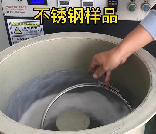 澜沧不锈钢箍样品